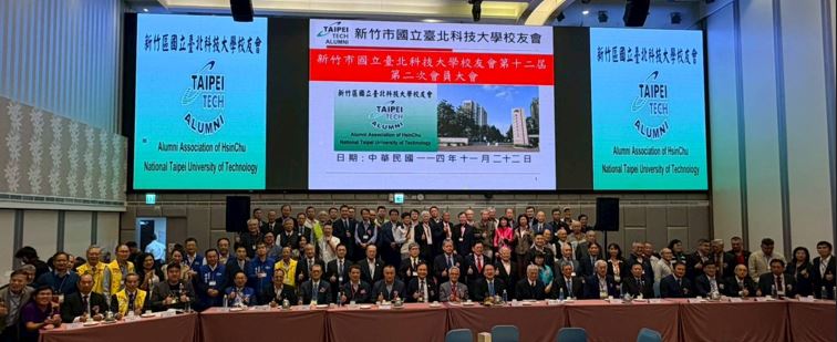 114年第12屆第2次會員大會