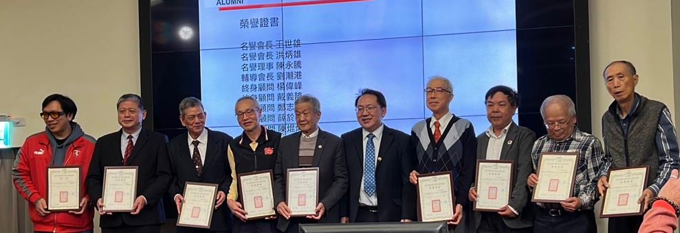 頒發榮譽證書