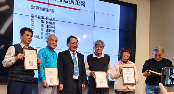 頒發監事當選證書